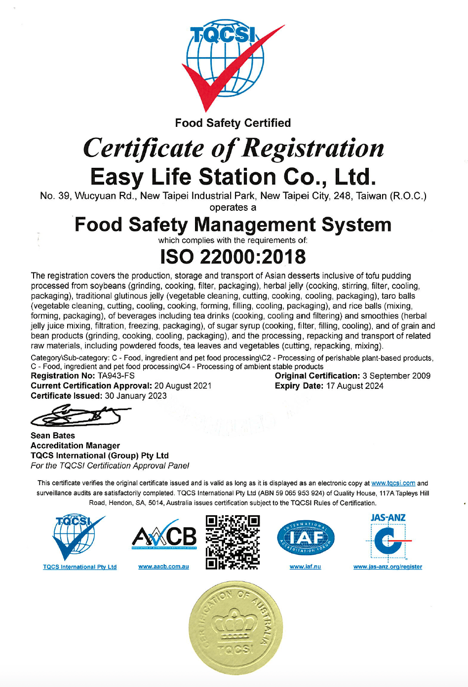 ISO22000