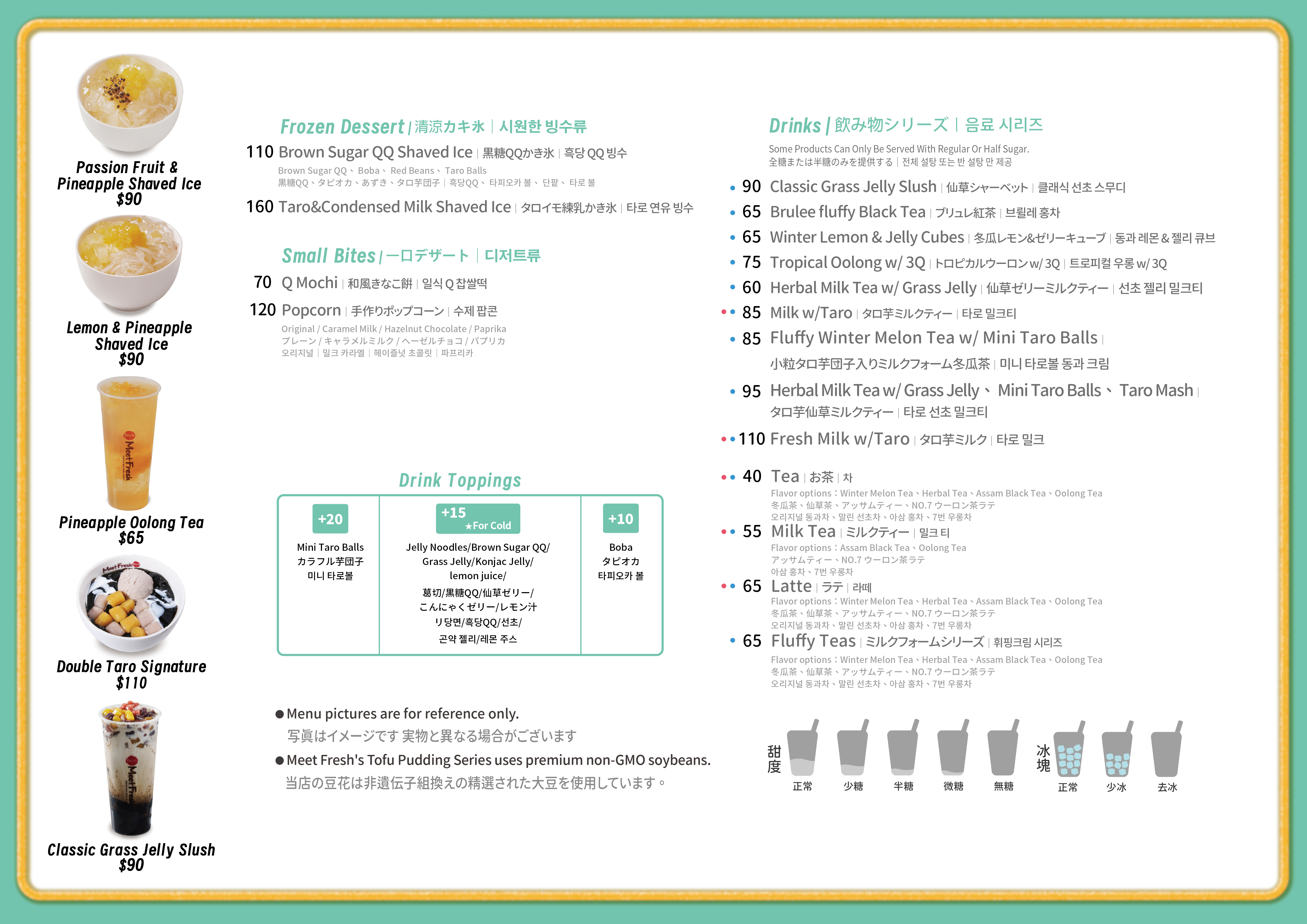 26 夏季版A3菜單外文版_直營店_菜單