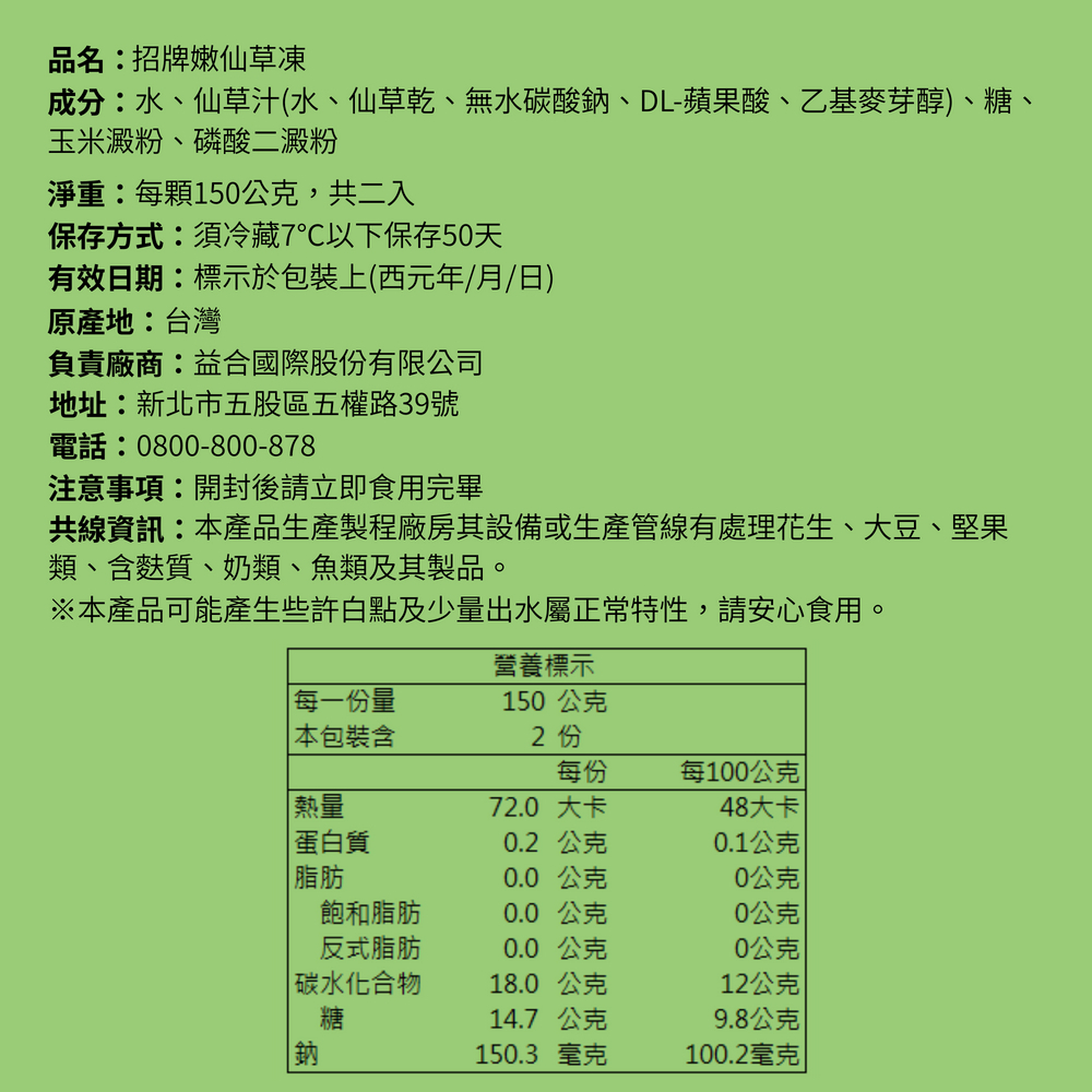1000x1000 (4)_new