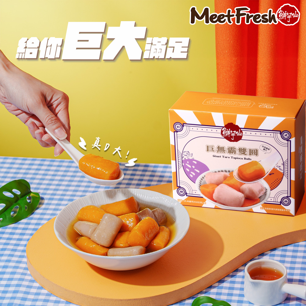巨無霸雙圓 (410g/盒)-410g/盒