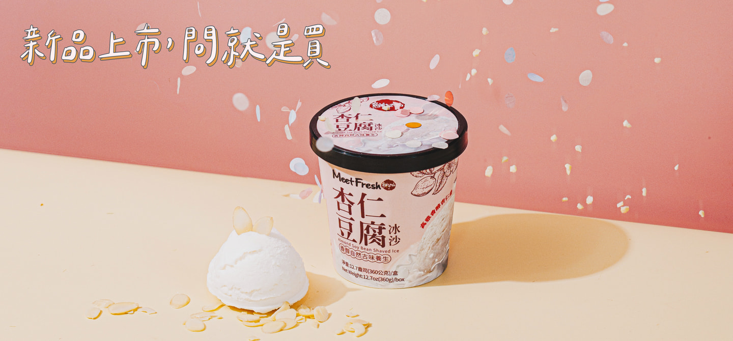 杏仁豆腐冰沙 (360g/桶)產品圖