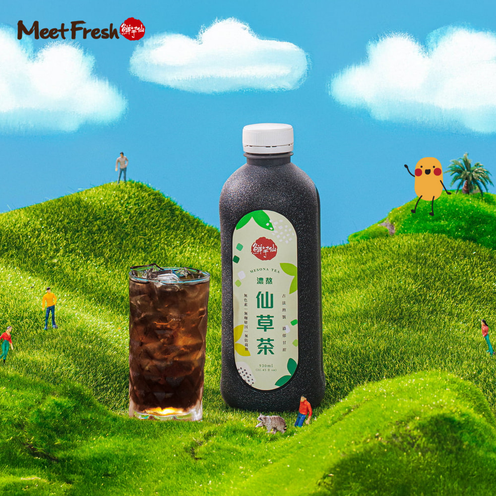 濃熬仙草茶(930ml*12罐/箱)-930ml*12罐