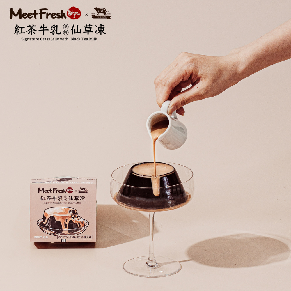 紅茶牛乳仙草凍 (225g*18顆/箱)【預購】-225g*18顆