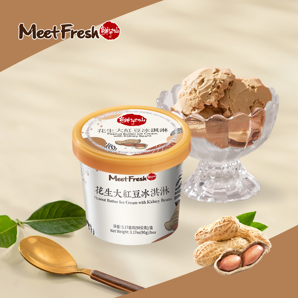 經典花生大紅豆冰淇淋迷你杯4入組-90g/4桶入