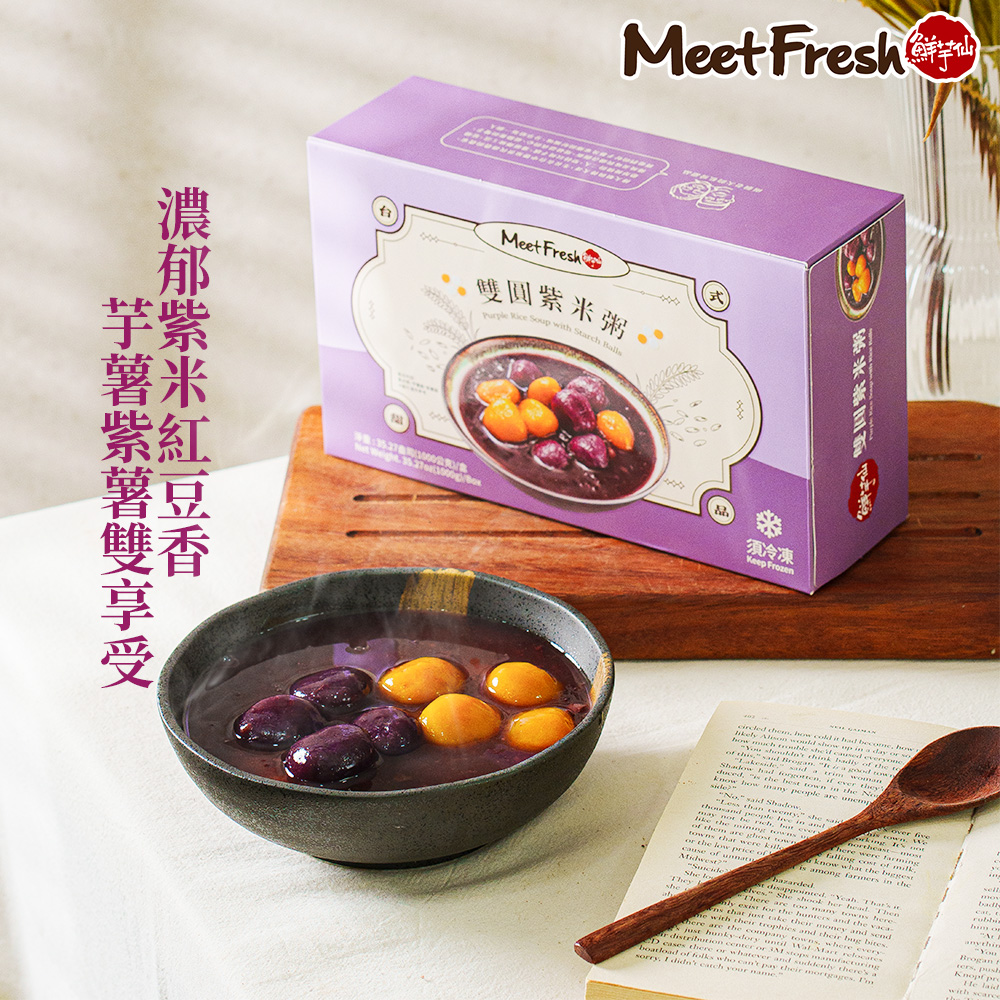 雙圓紫米粥(1000g/盒)-1000g/盒