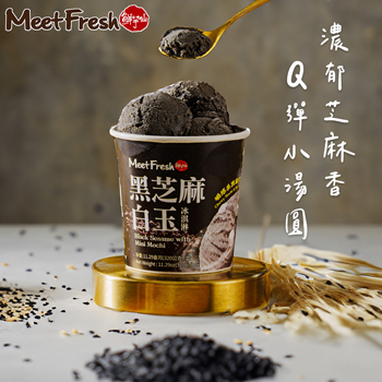 黑芝麻白玉冰淇淋 (320g/桶)-320g/桶