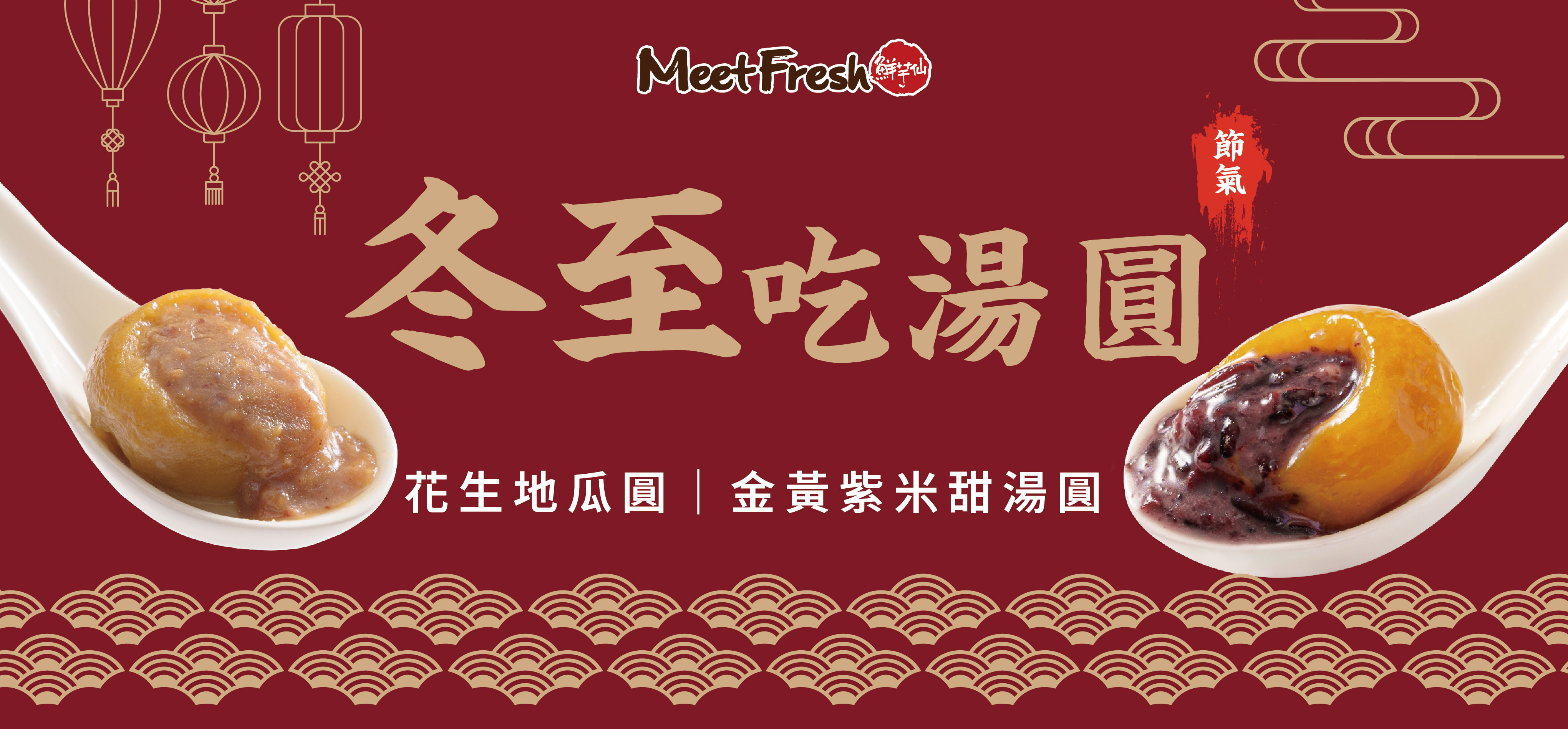 金黃紫米甜湯圓(200g/盒)產品圖
